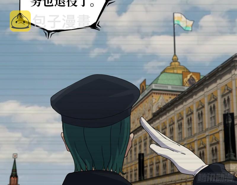 541- 末世来临3