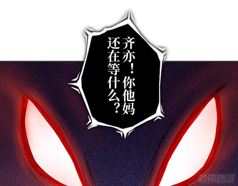 376- 手下留情！1