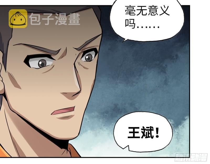 448- 谈判结果20