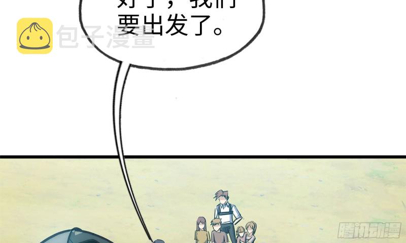 59-一家人81