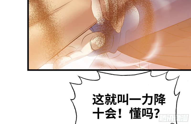 175-胜负已分65