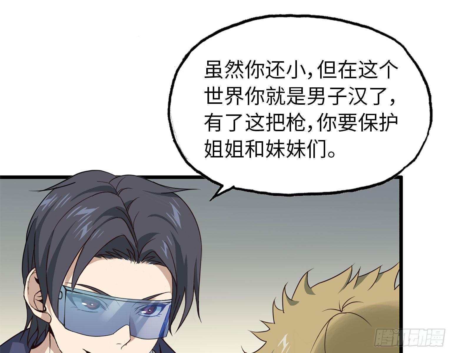 21- 搞事情1