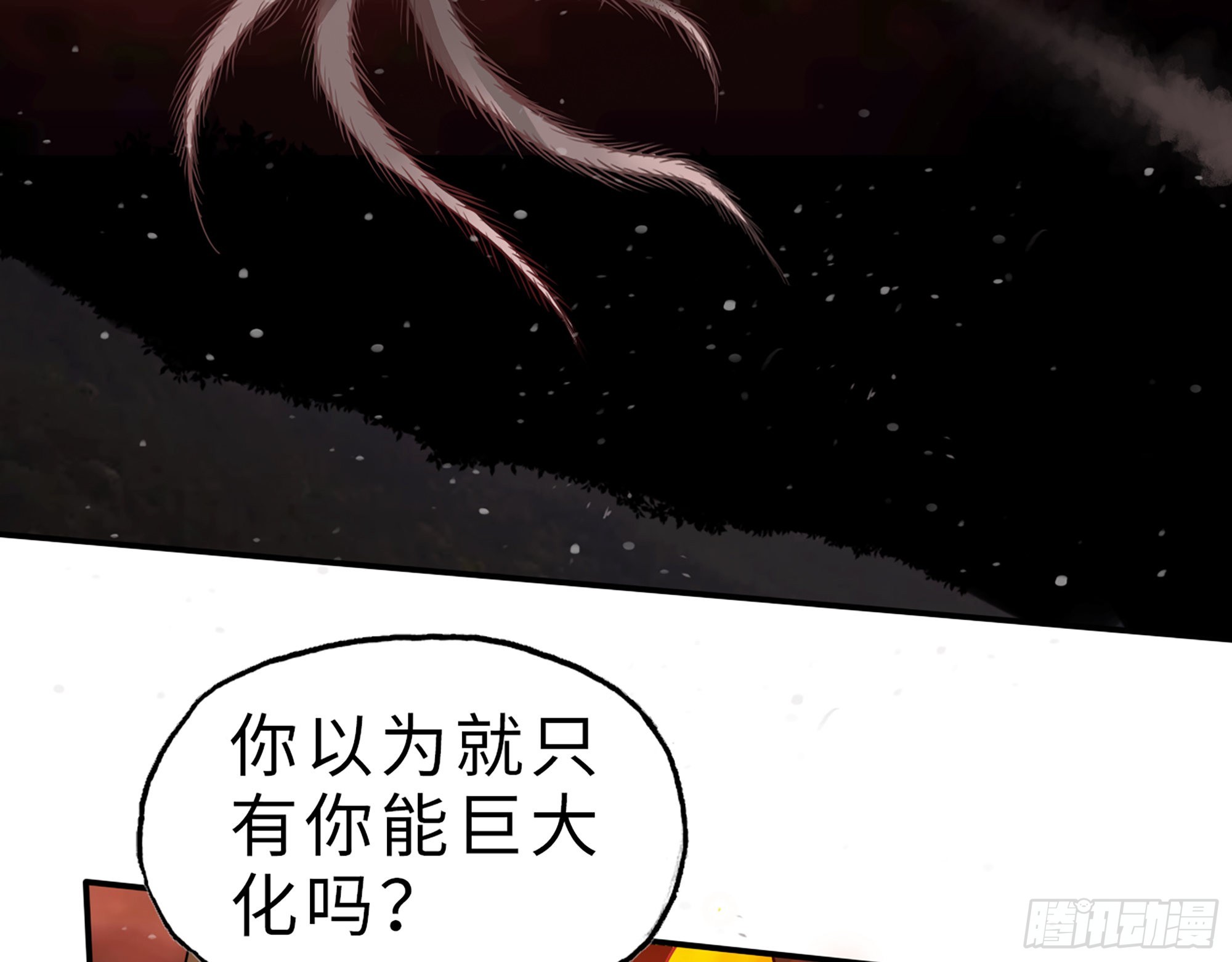 582- 光之战4