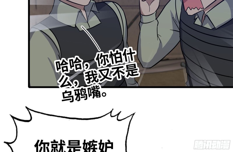 203-新的威胁67