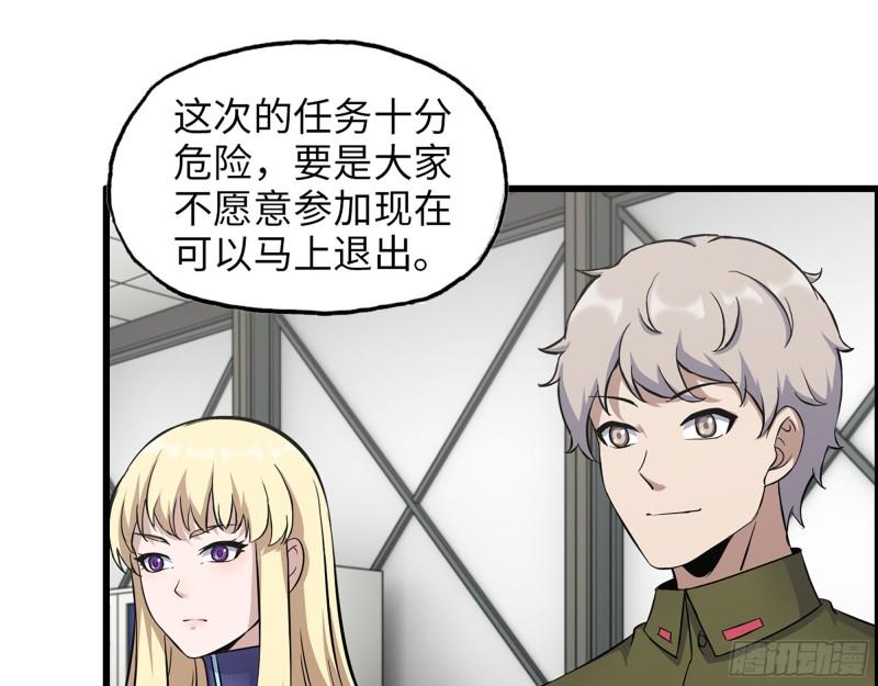 451- 考虑一下陈默吧31