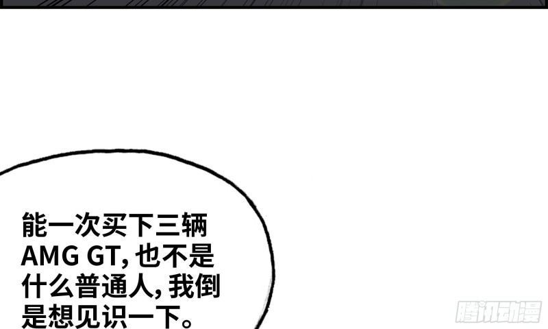 55- 换车游戏21