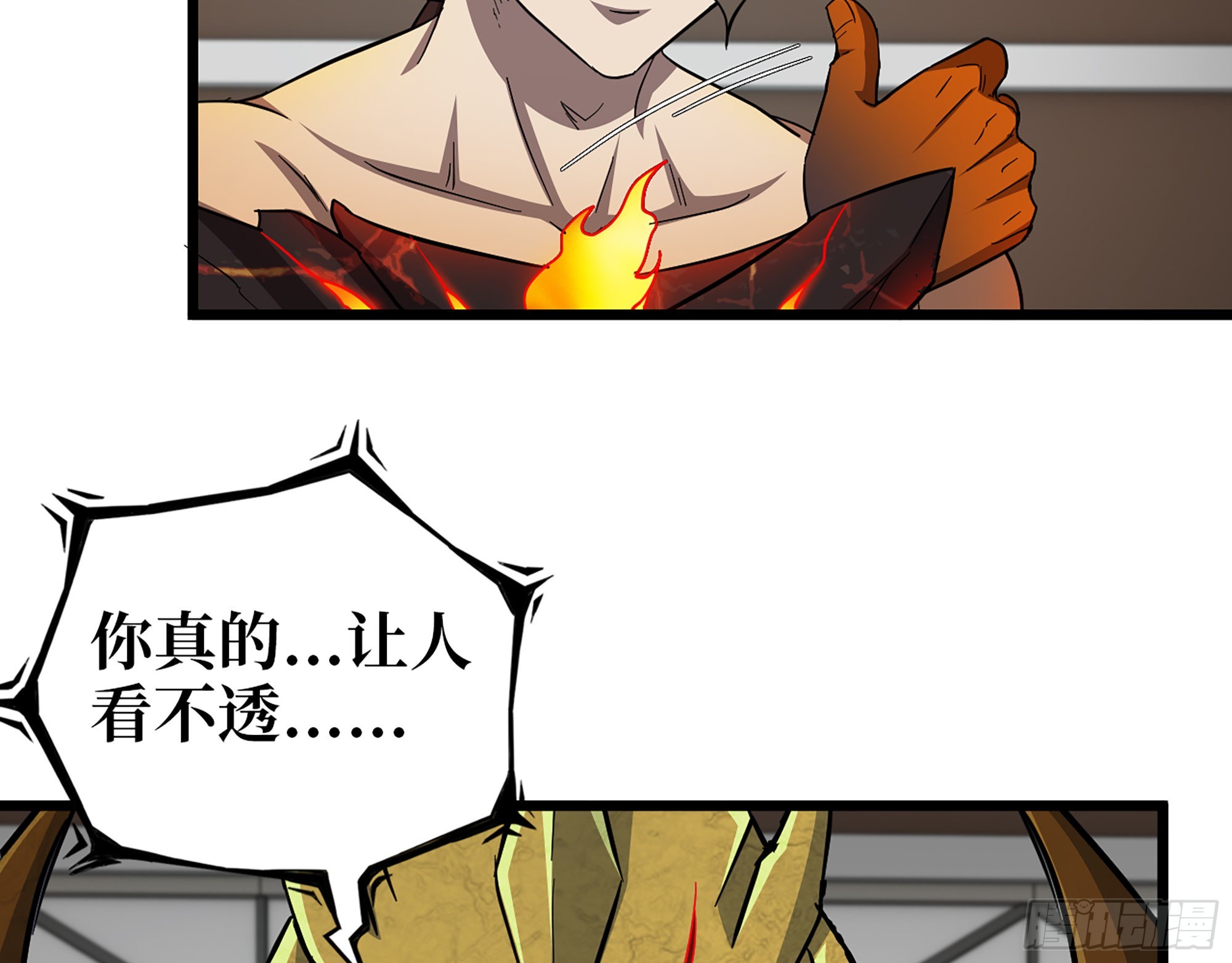 556- 让人看不透59