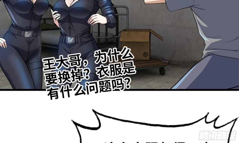 69- 紧身衣45