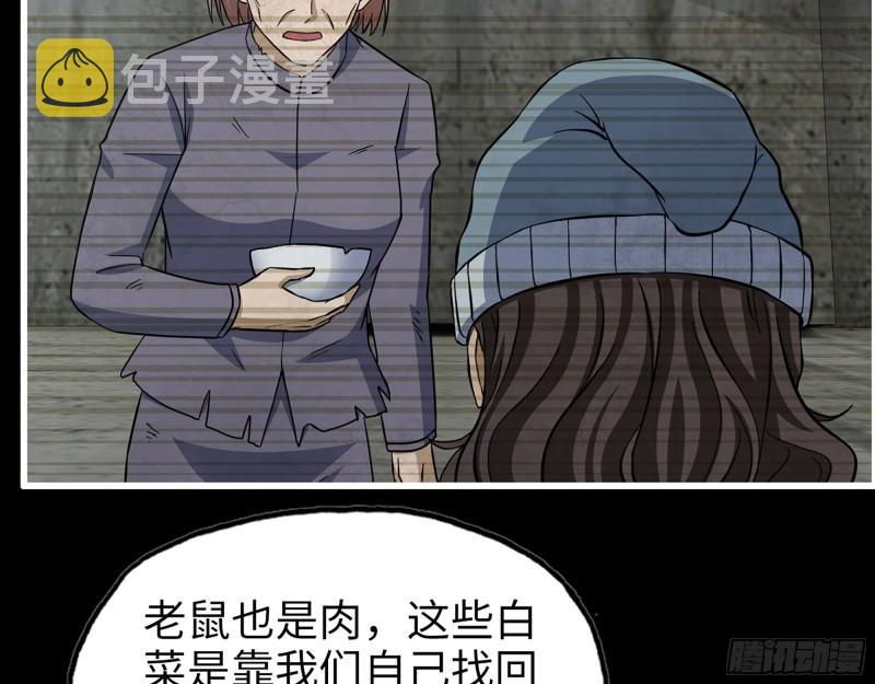 502- 教训23