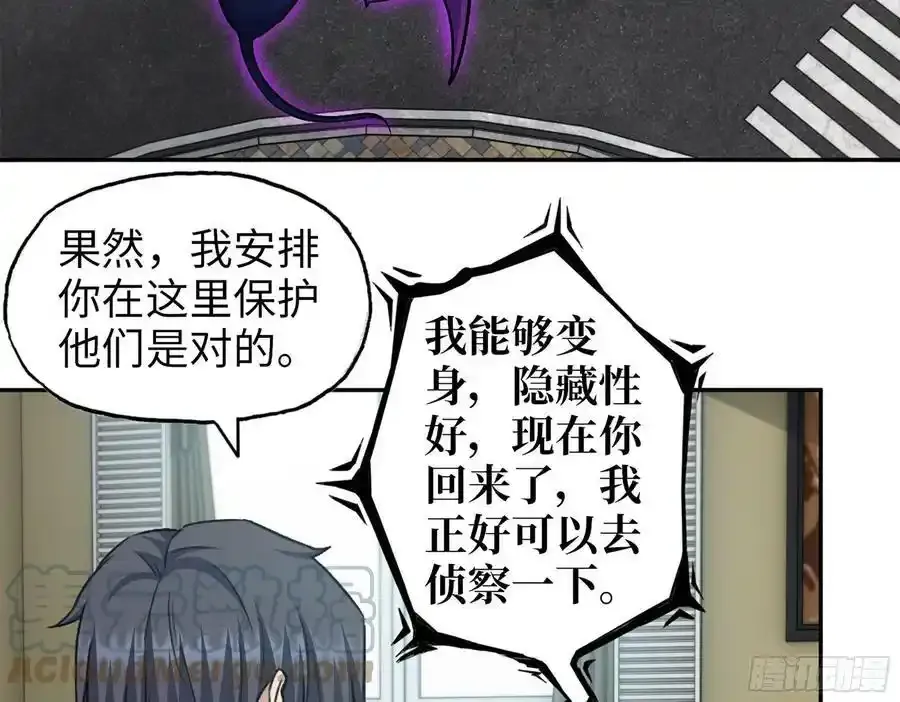 512- 不可信任18
