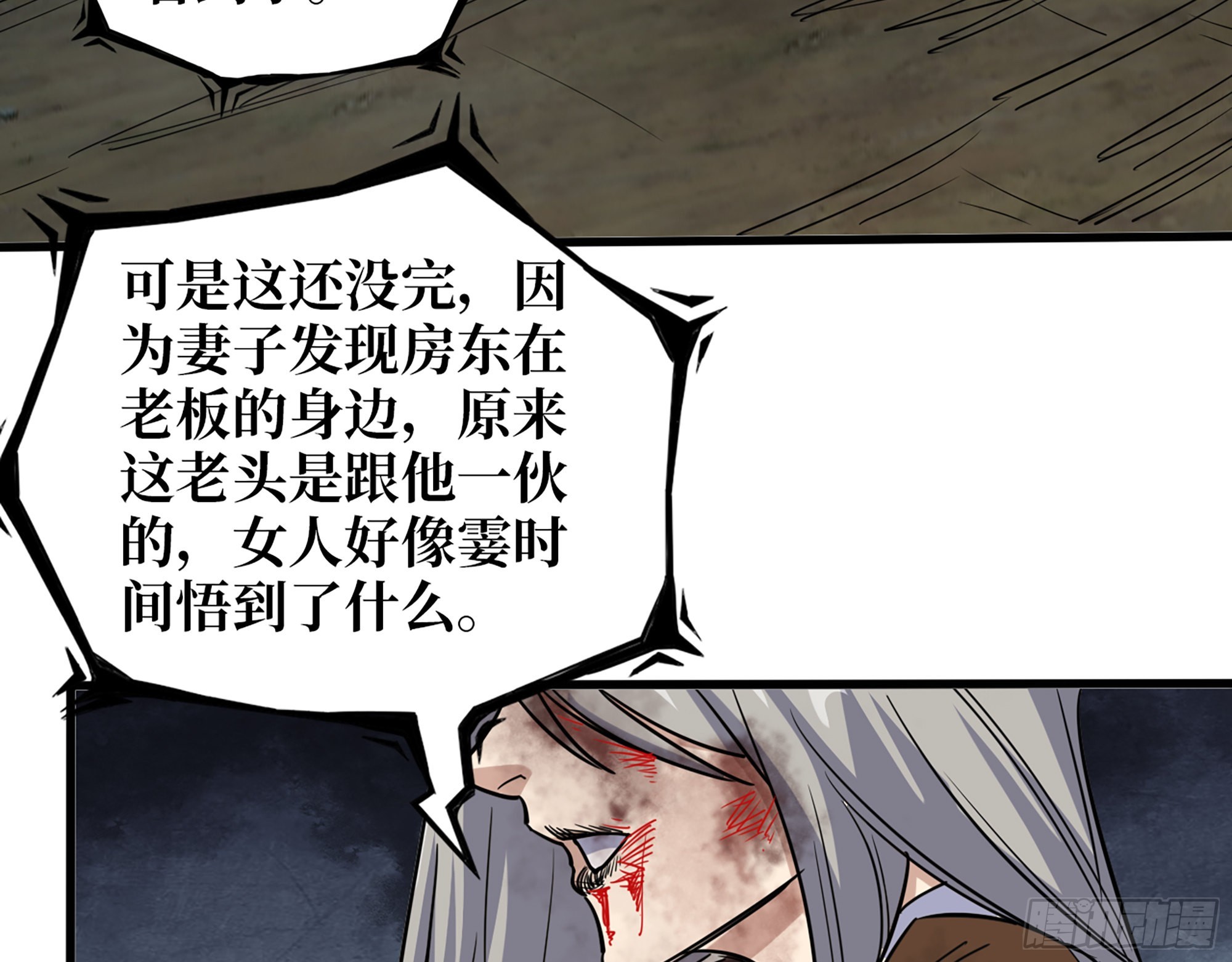 607- 故事的结局48