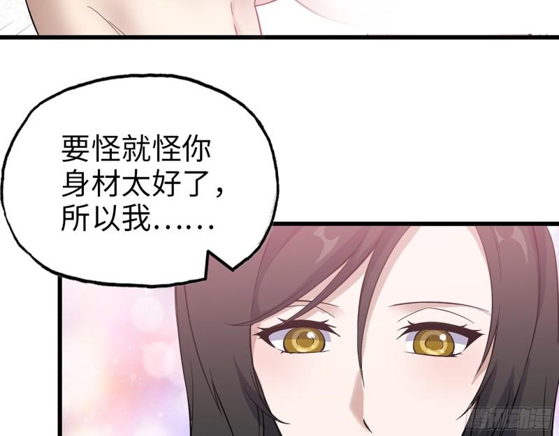 407- 和我在一起吧59