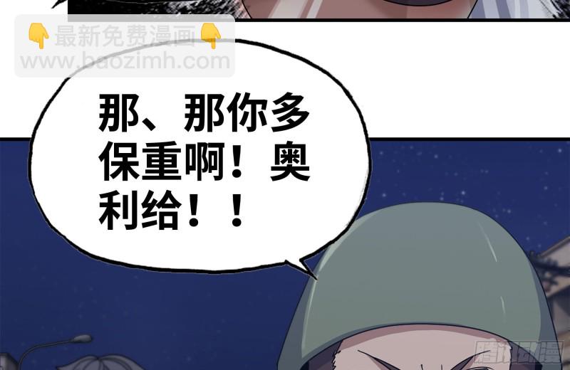 215-诡异78