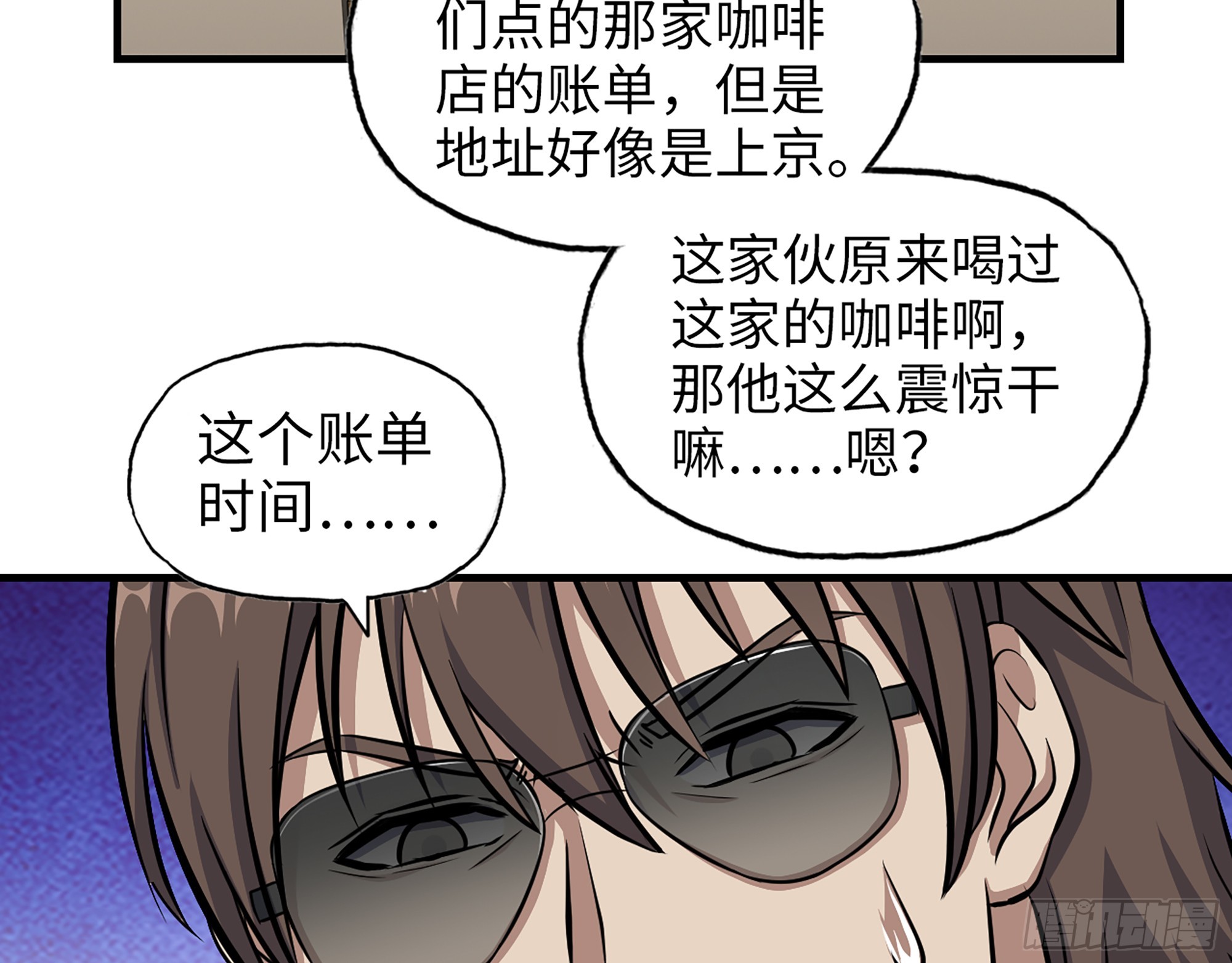 664- 大惊喜52