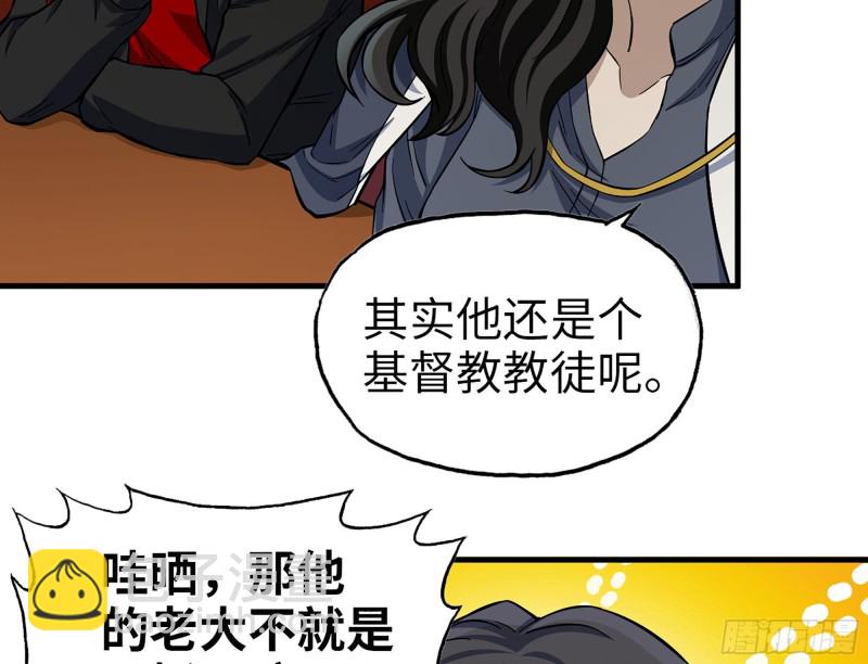 324- 爸妈，原谅我12