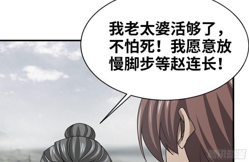 135-与小混混对线27