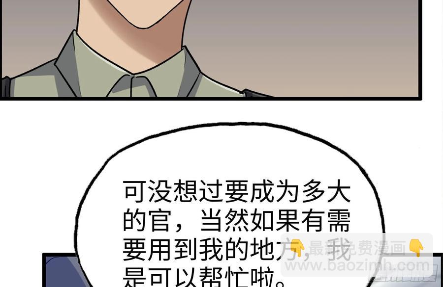 221-特制子弹76