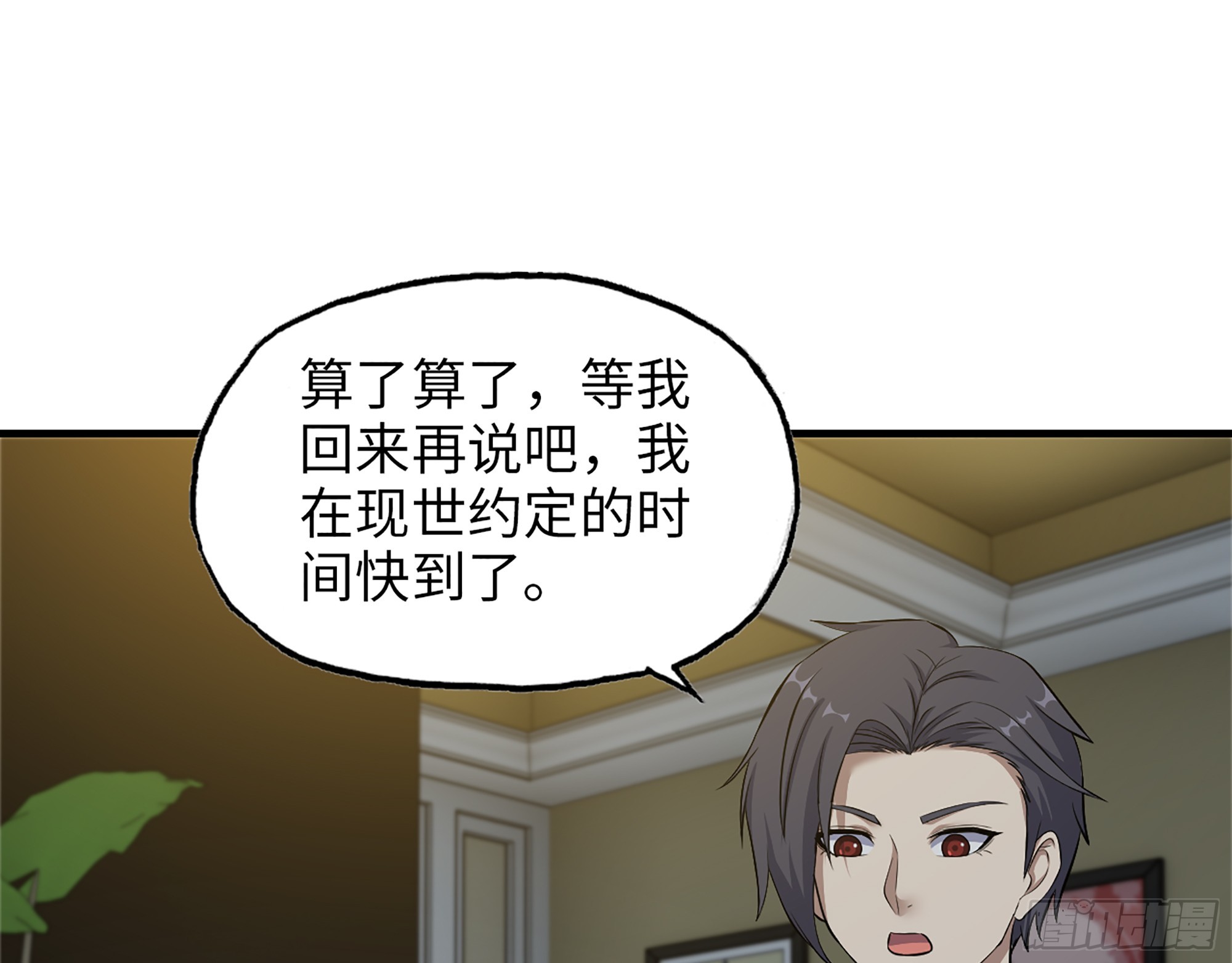 653- 没那么简单7