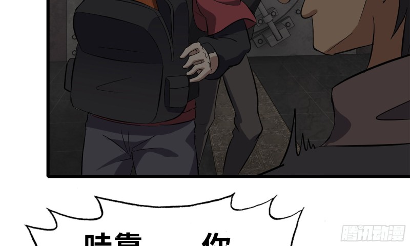 73-揭竿而起22