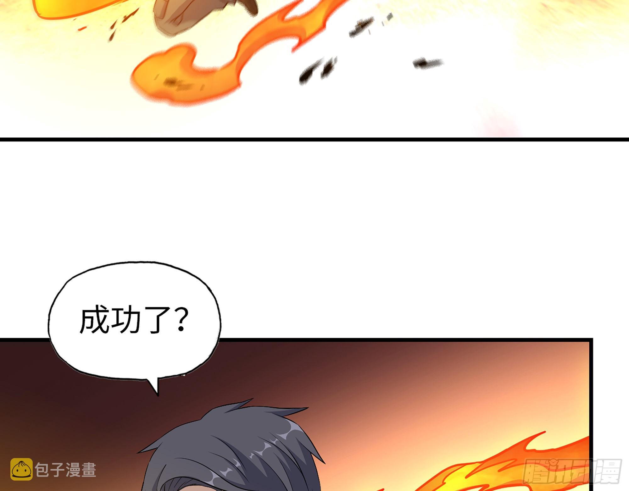 630- 分裂36