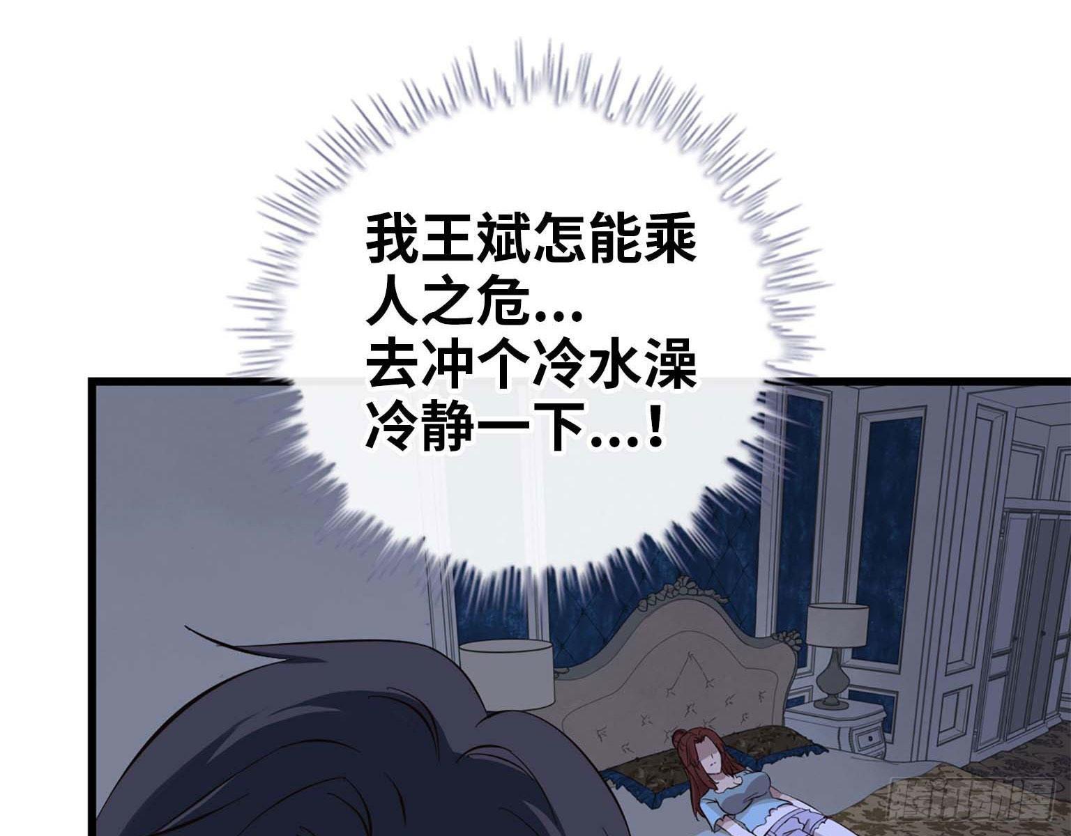 15- 心动51