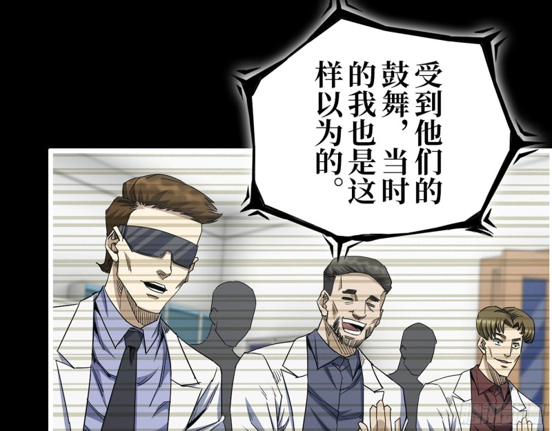 276- 末日真相24