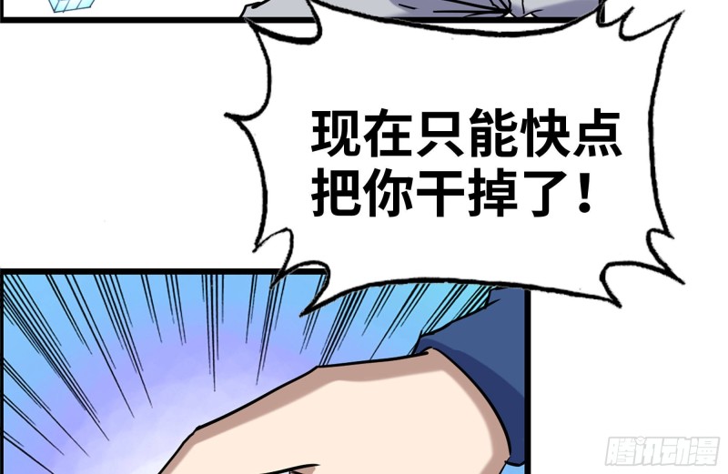 200-魅惑65