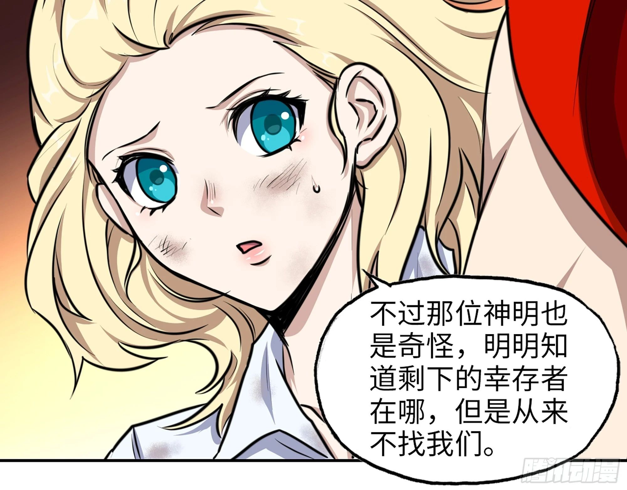 669- 反抗军60