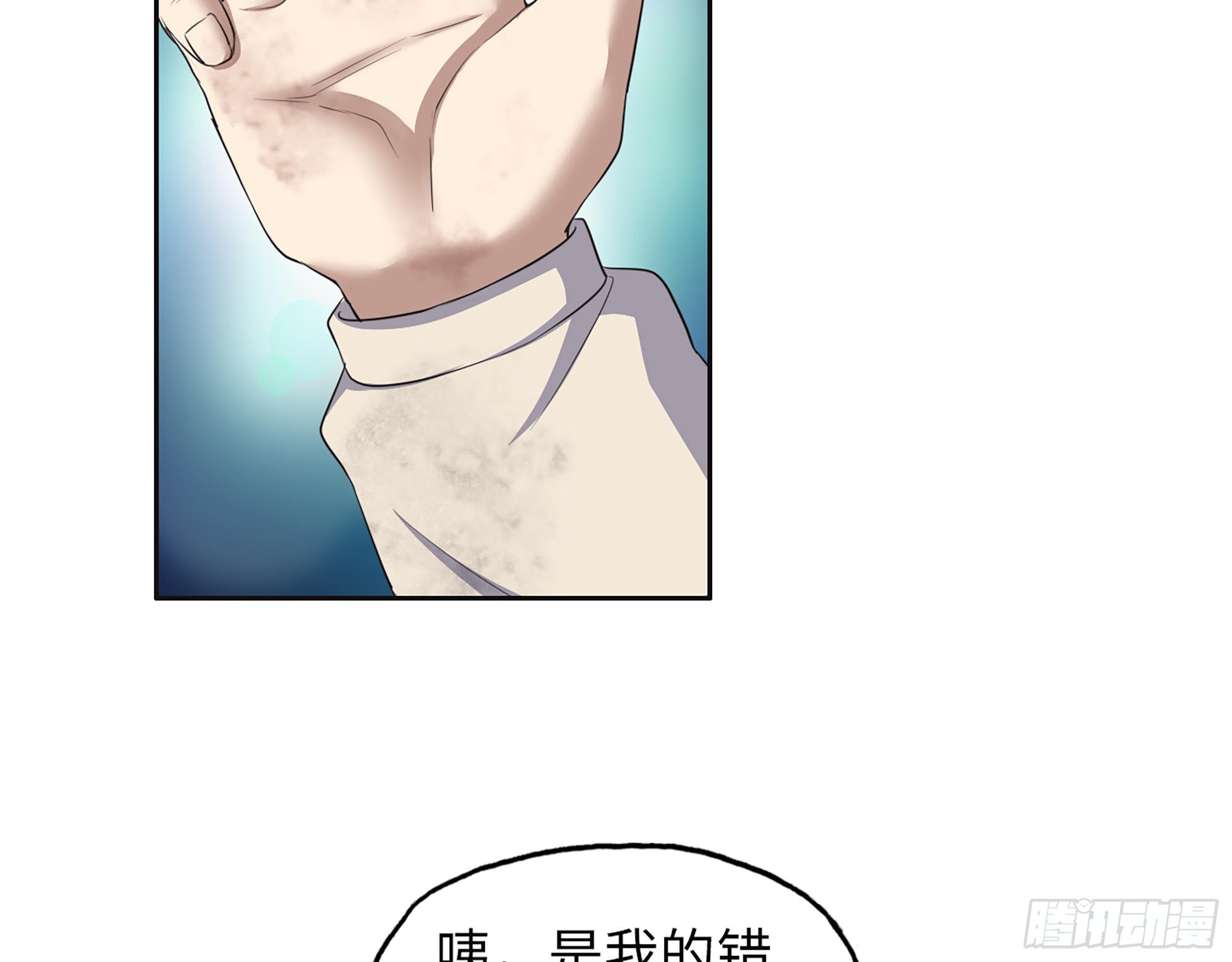 636- 临界值16