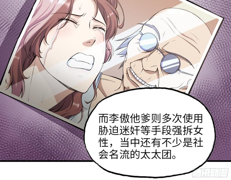 396- 大获全胜！30