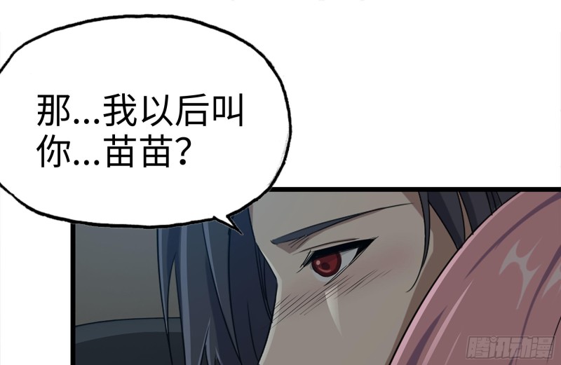 123-确认关系25