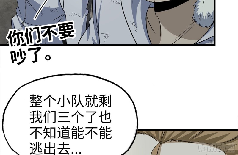 190-救援33