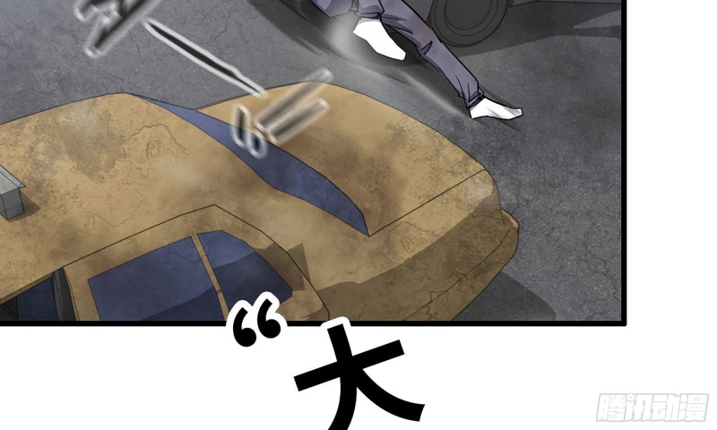 82-王斌尸变2