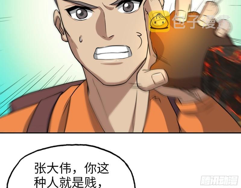 494- 协助42