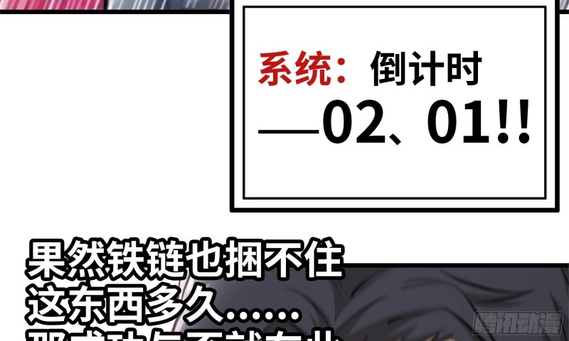 82-王斌尸变51