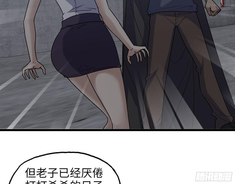 462- 操刀鬼·关西32
