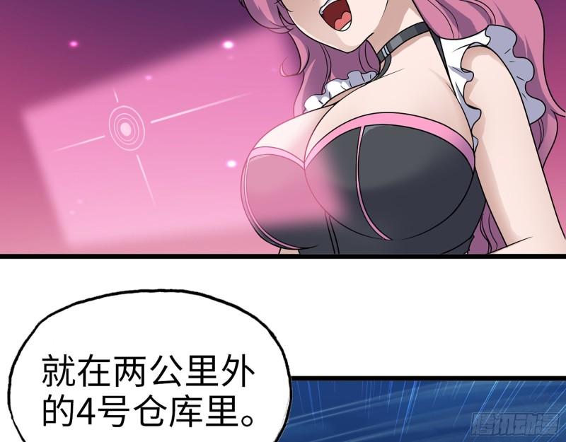 448- 谈判结果33