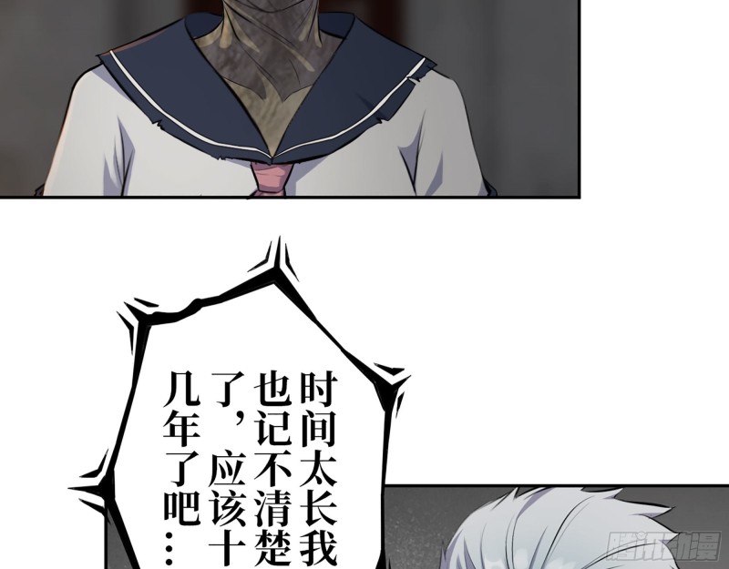 285- 白洁的回忆19
