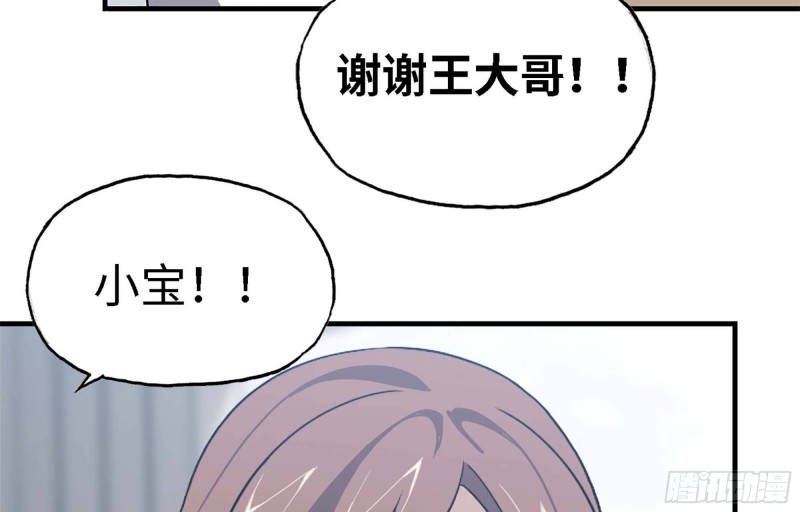 44- 葱爆牛肉67