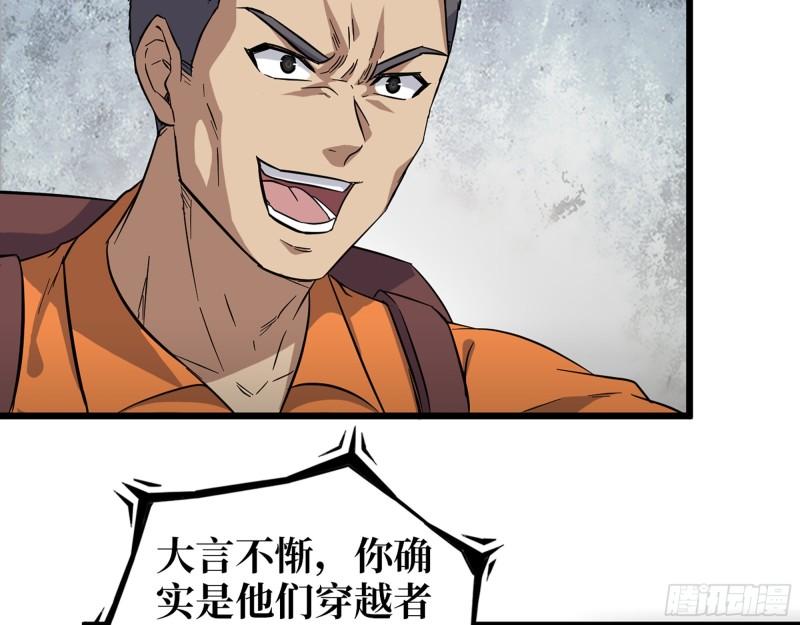 491- 顶级装备3