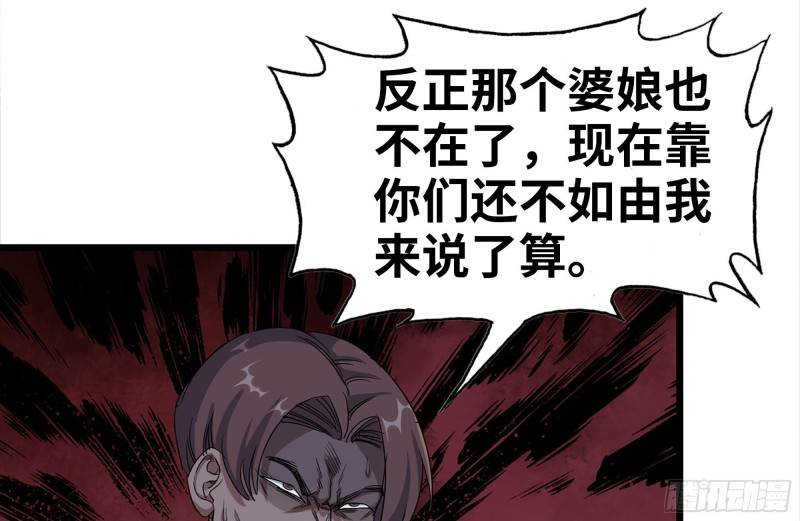 135-与小混混对线68