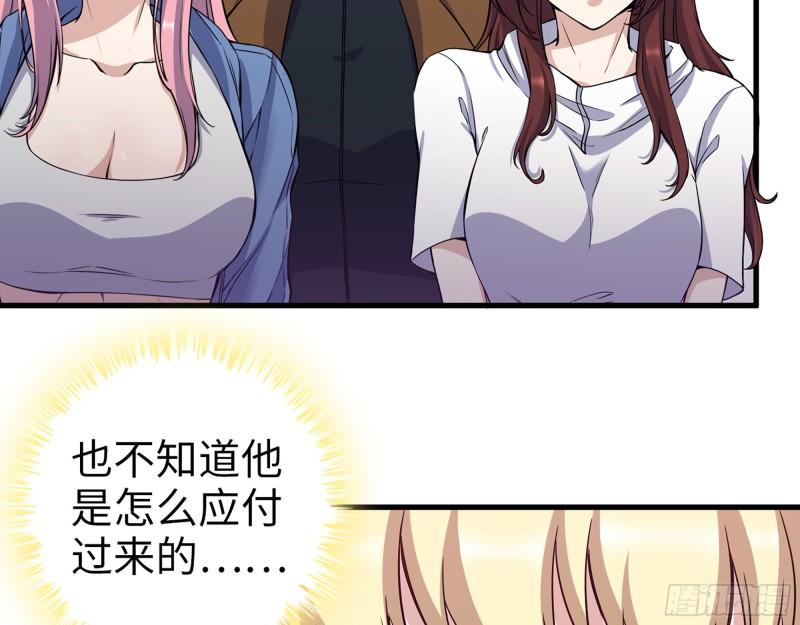 383- 少女心事55