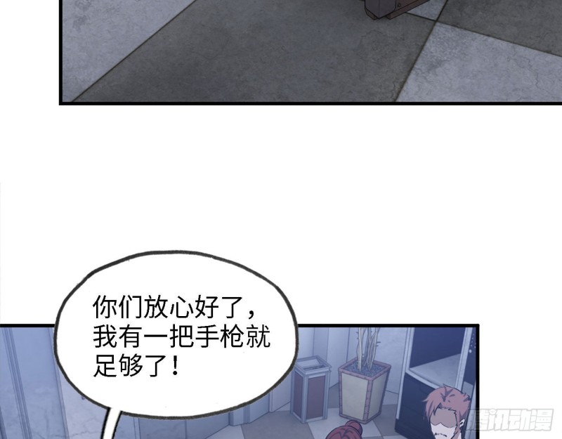 31- 升级技能69
