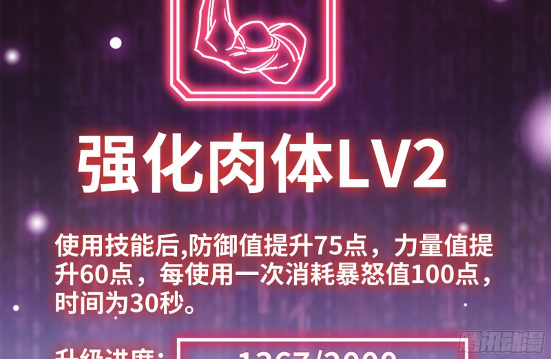 141-阴间宝宝29