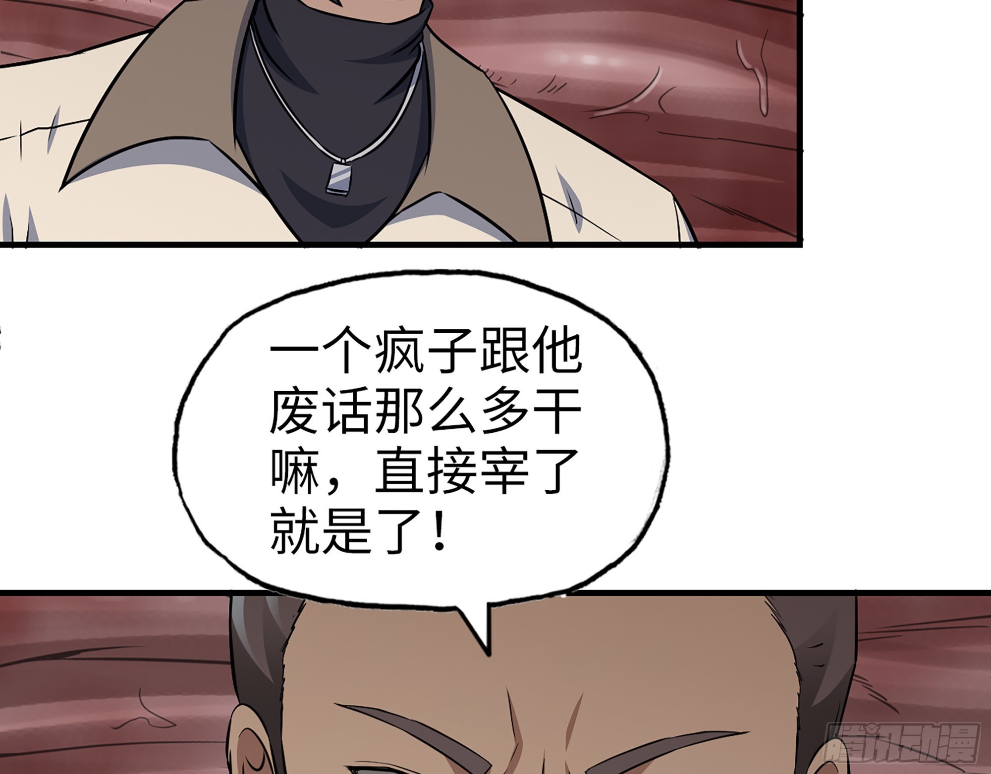 632- 迷惘69
