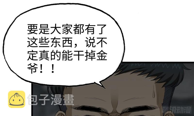 69- 紧身衣27