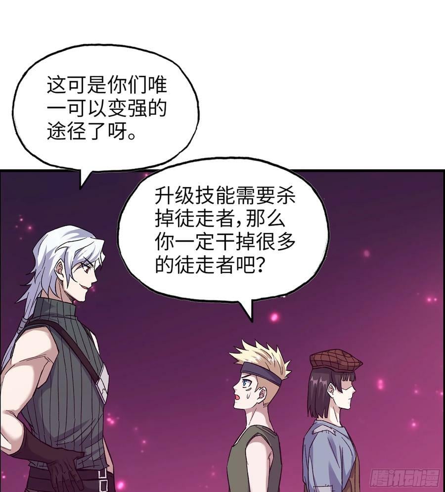 17- 我要变得更强！1