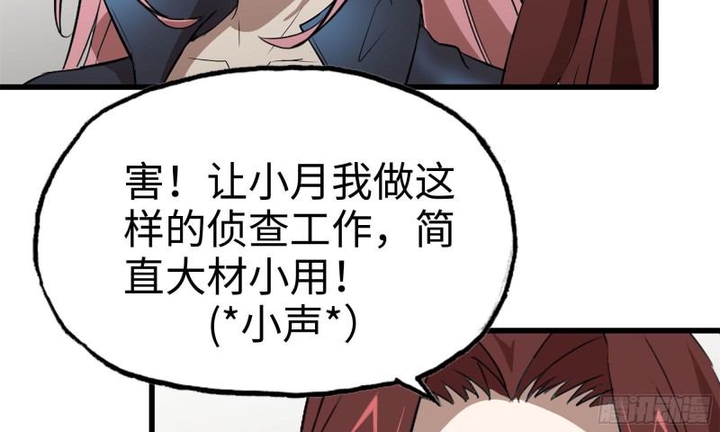 71-接近金爷79
