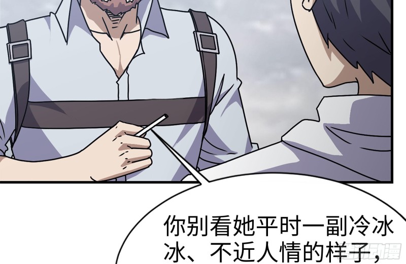 103-苗警官的心意8