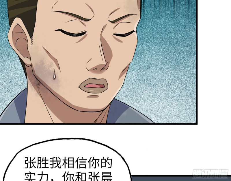 265- 潜入准备53